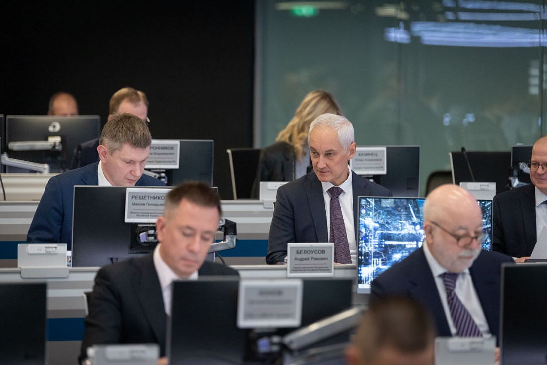 Проект трансформация делового климата